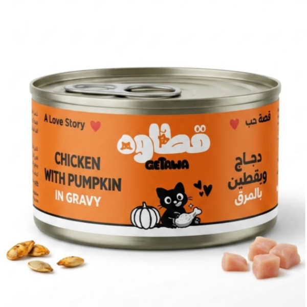 Getawa Cat Wet Food Chicken & Pumpkin in Gravy 85g